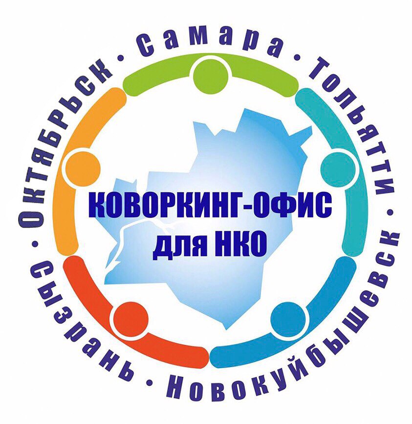 Самарская региональная общественная организация поддержки социальных инициатив «Ресурсный клуб»